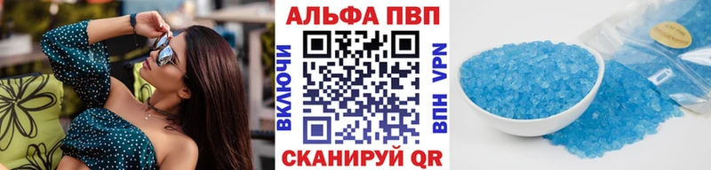 Купить закладки  Братск  А ПВП СК КРИС 