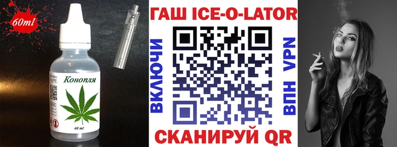 Печенье с ТГК конопля  Купить закладки  Братск 