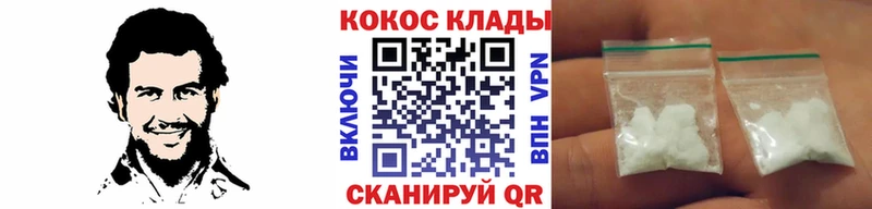 КОКАИН VHQ  Купить закладки  Братск 