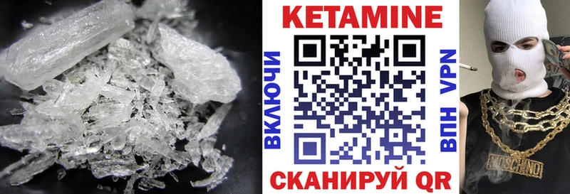 Купить  Братск  КЕТАМИН ketamine 