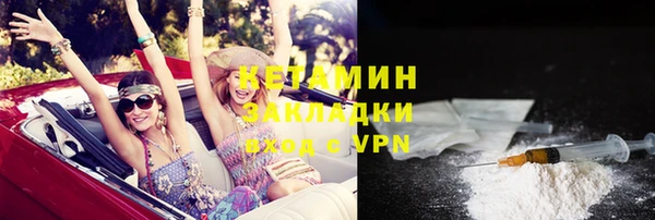 кокаин премиум Лиски