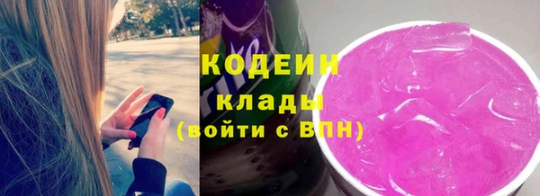экстази Лабытнанги