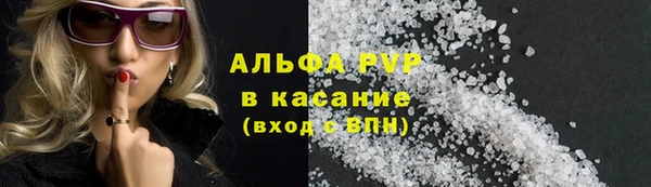 кокаин премиум Лиски
