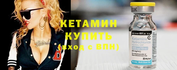 экстази Лабытнанги