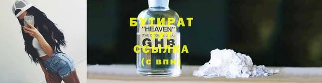 экстази Лабытнанги