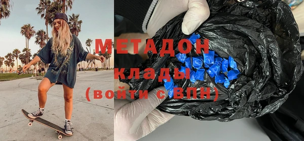 экстази Лабытнанги
