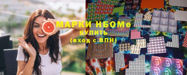 кокаин премиум Лиски