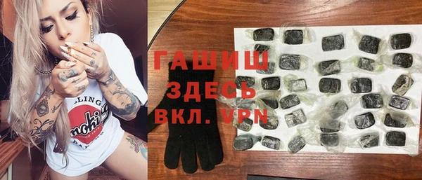 экстази Лабытнанги