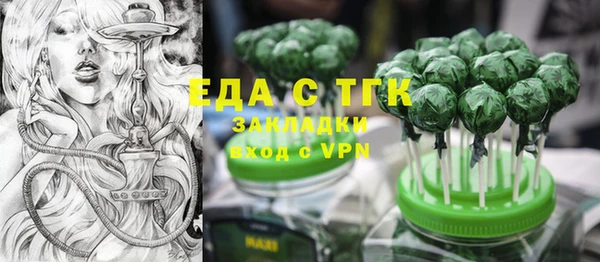 кокаин премиум Лиски