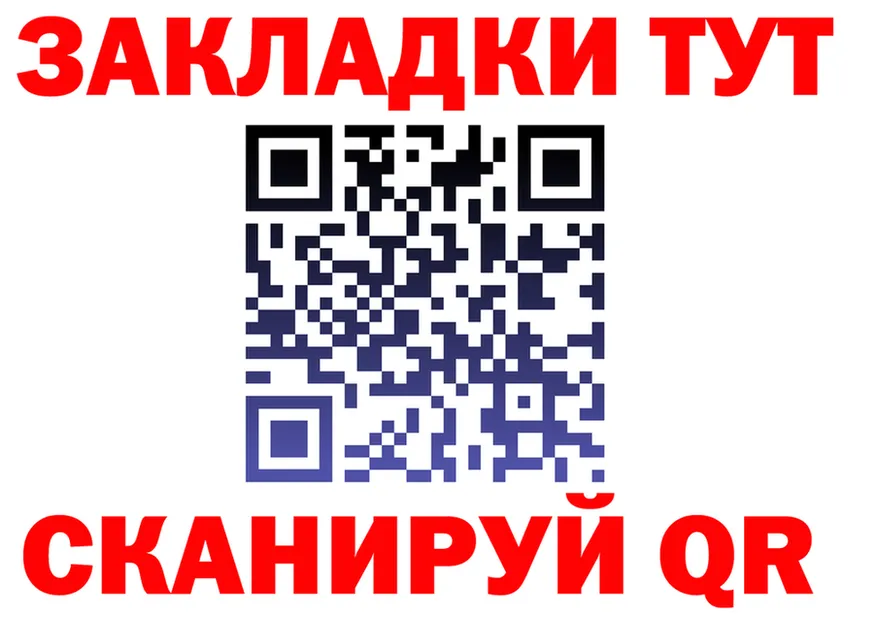 МЯУ-МЯУ 4 MMC ссылки darknet мега Братск