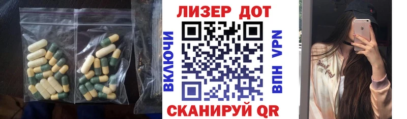 Лсд 25 экстази ecstasy  Купить  Братск 