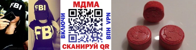 MDMA кристаллы  Купить закладки  Братск 