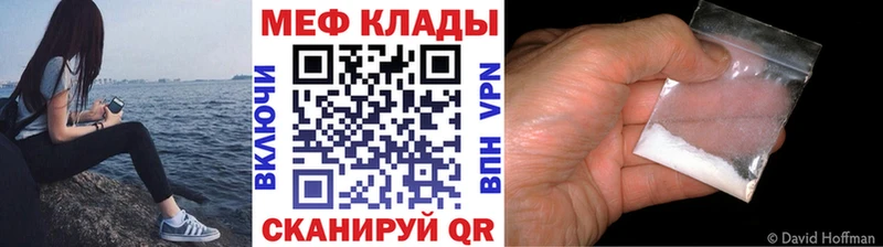Купить Братск Меф mephedrone