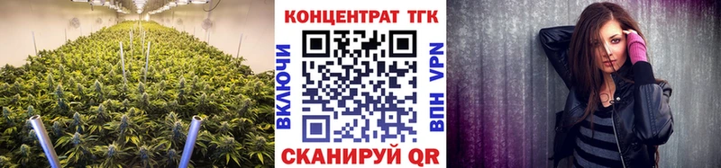 Дистиллят ТГК гашишное масло  Купить закладки  Братск 